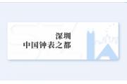 【品趣】生命的时间节律